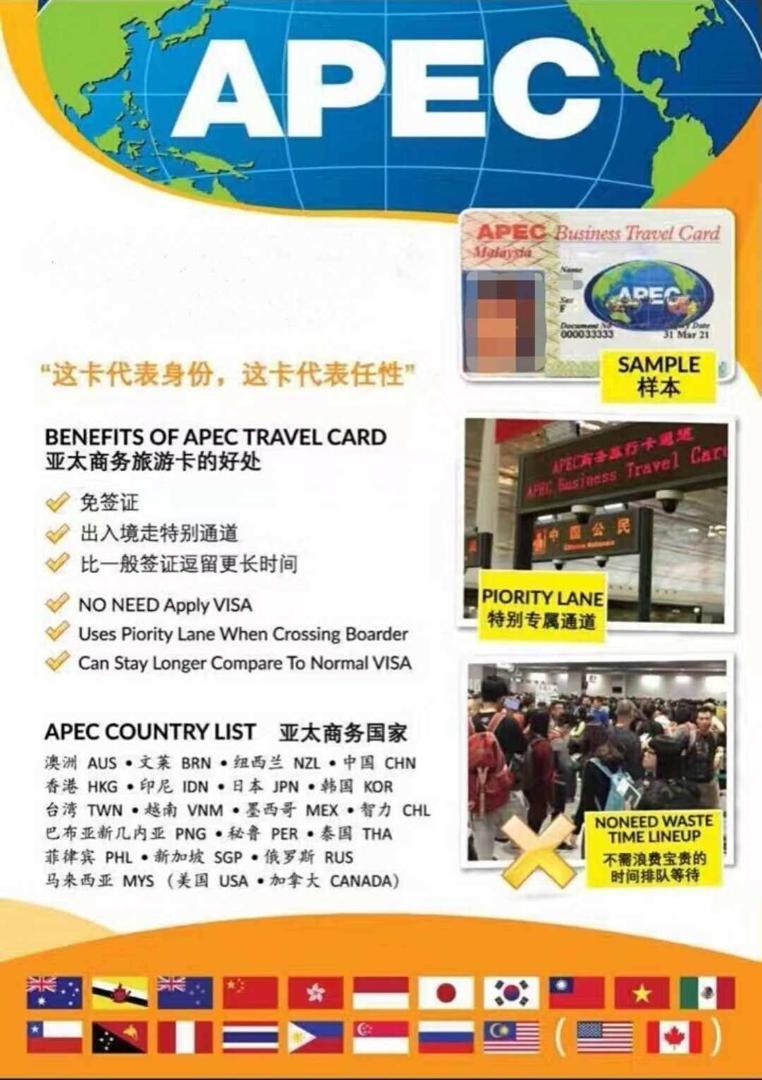 APEC